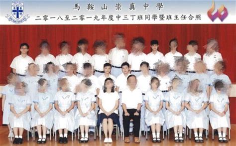 馬鞍山崇真 欺凌|馬鞍山女中學生被4男同學欺凌致患焦慮症休學 家長斥校方處理不。